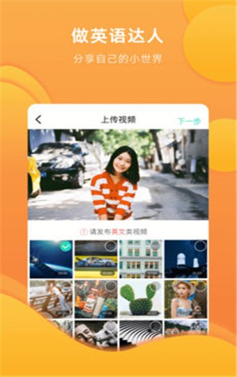 英火短視頻截圖