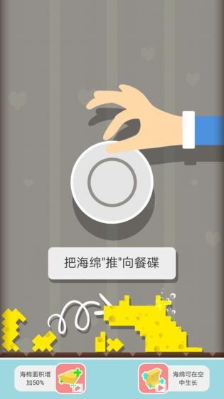 趕跑病毒安卓版截圖
