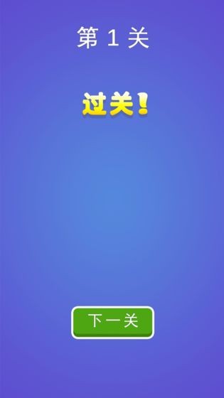 趕跑病毒安卓版截圖