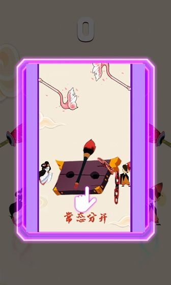 牛郎織女合體大戰(zhàn)測(cè)試版截圖