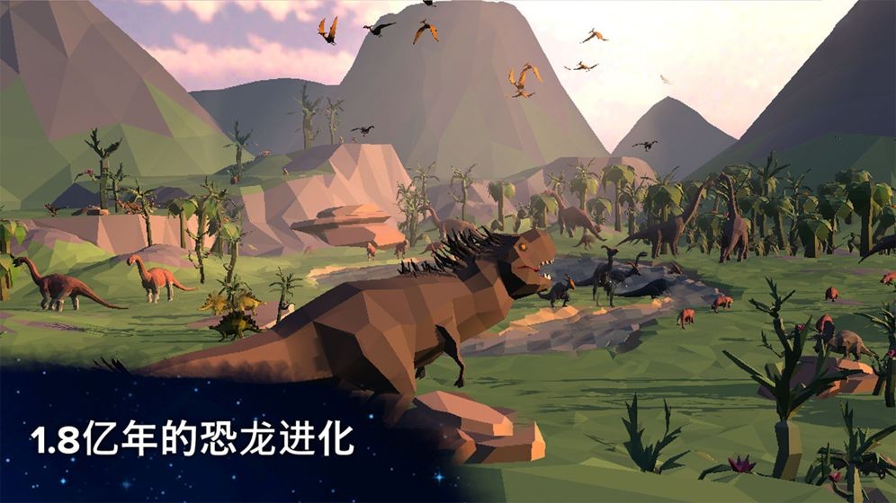從細(xì)胞到奇點(diǎn)進(jìn)化永無止境安卓版截圖