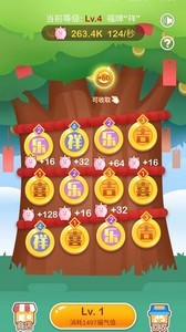 我叫張百萬安卓版截圖