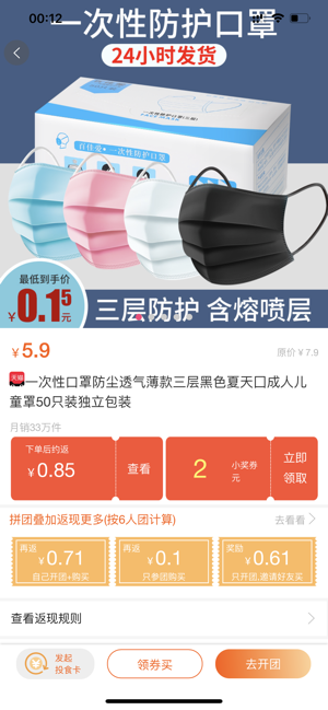 小獎鯨截圖