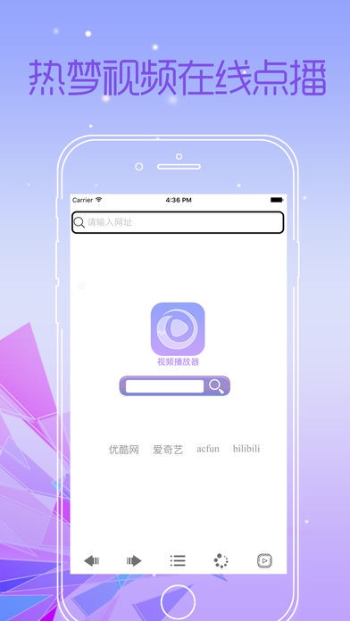 1905電影網(wǎng)app截圖