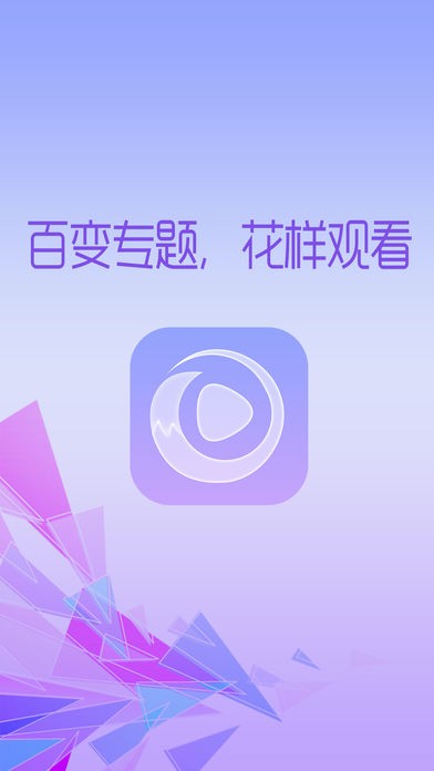 1905電影網(wǎng)app截圖
