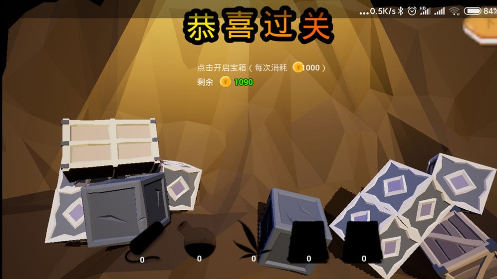 豬豬尋寶測(cè)試版截圖