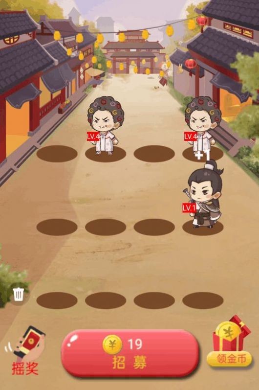 招財(cái)小道長(zhǎng)紅包版截圖
