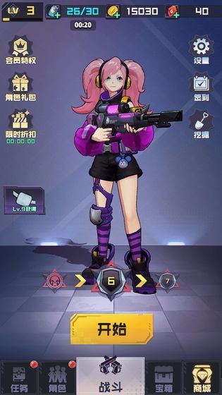 砰砰射擊游戲測(cè)試版截圖