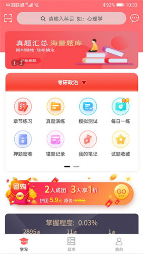 易甲題庫