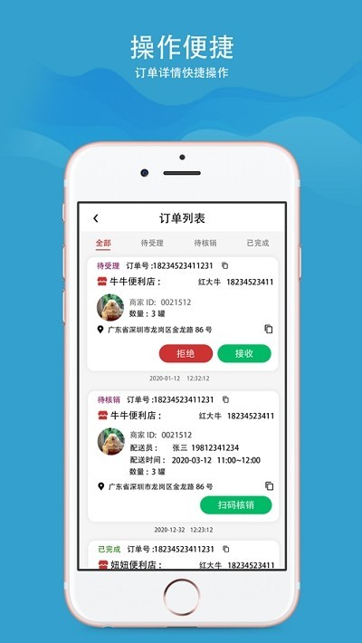彬紛想你截圖