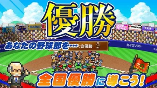 棒球物語測試服截圖