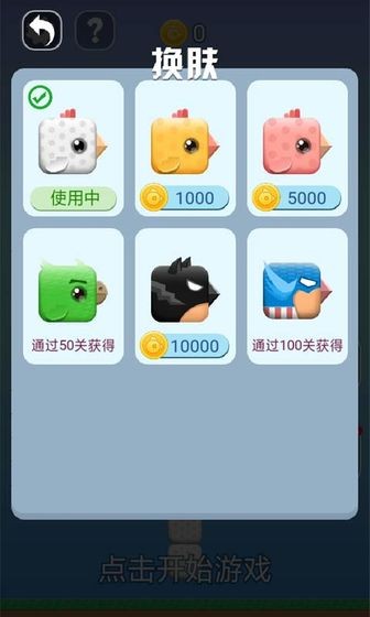 非常快跑測試版截圖
