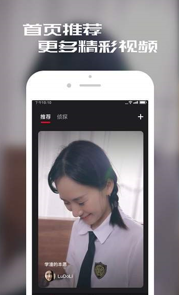 咯咯短視頻截圖