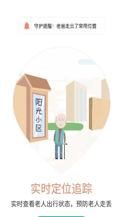 啟云科技截圖