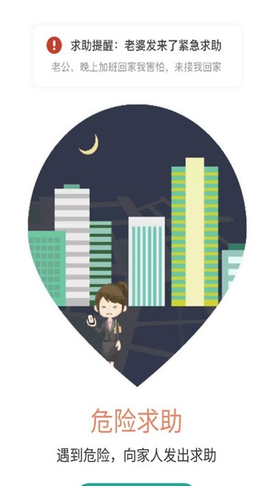 啟云科技截圖