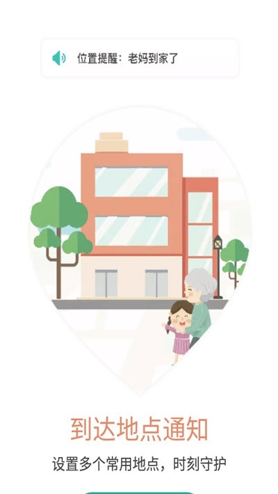 啟云科技截圖
