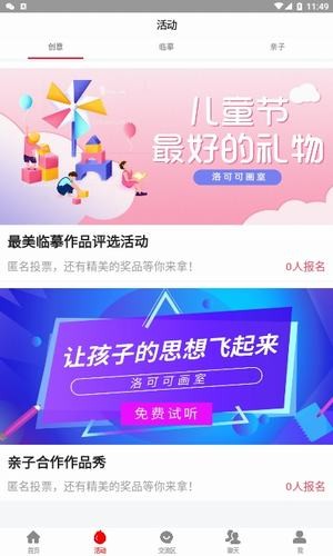洛可可畫室