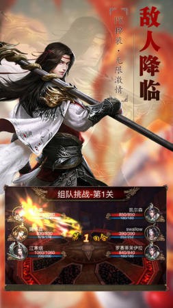 星辰傳說單職業(yè)截圖