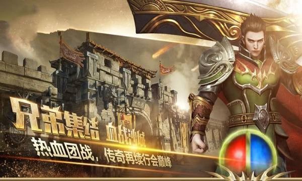 單職業(yè)迷失超變截圖