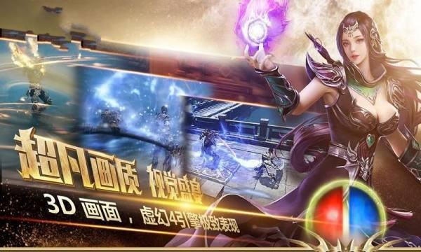 單職業(yè)迷失超變截圖