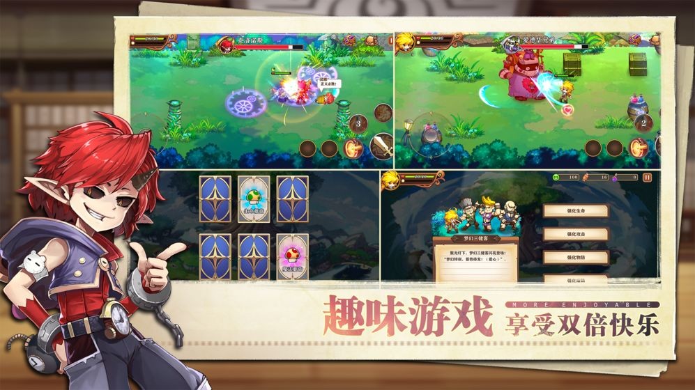 星之匙手游測試版截圖
