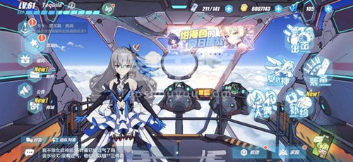 星之匙手游測試版