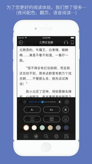 石頭閱讀