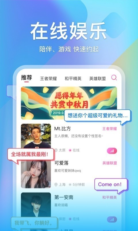 小鯨魚語音截圖
