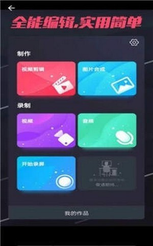 羊咩咩短視頻截圖