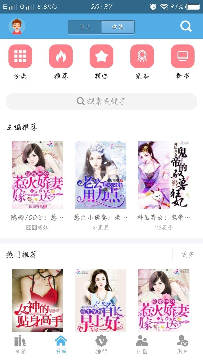 下書網(wǎng)截圖