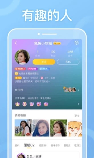 耳覓截圖