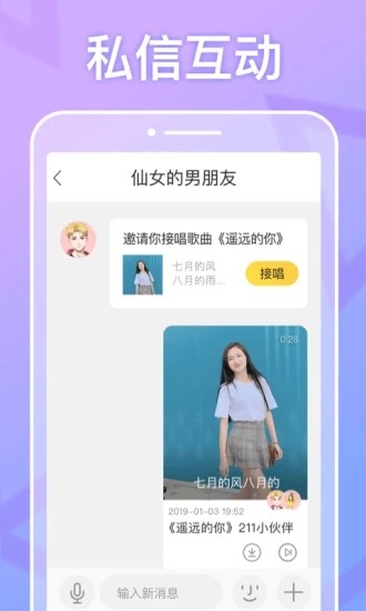 耳覓截圖