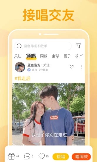 耳覓截圖