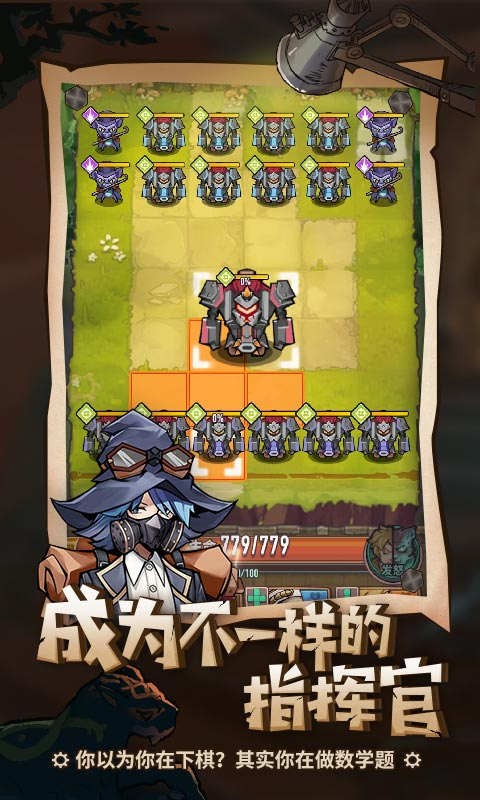 巨像騎士團公測版截圖