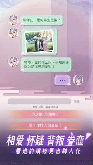 限時心愿手游測試版截圖