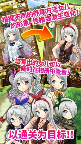 口袋少女測試版截圖
