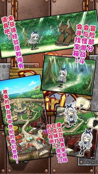 口袋少女測試版截圖