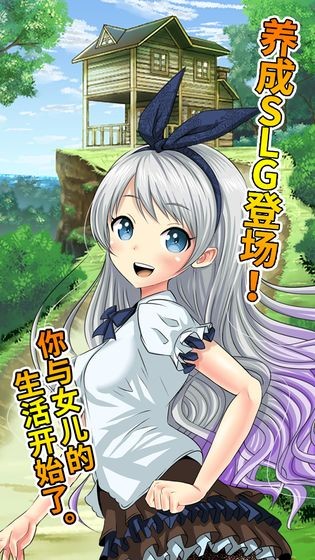 口袋少女測試版截圖