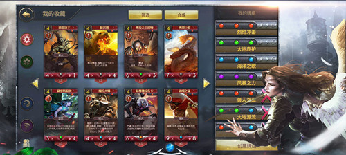 天際征服內測版