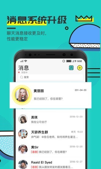 可訪截圖
