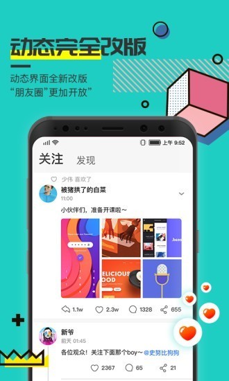 可訪截圖