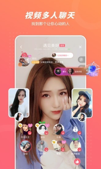語玩截圖
