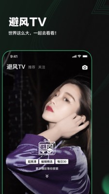 Before避風(fēng)截圖