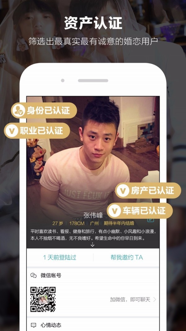 一伴截圖