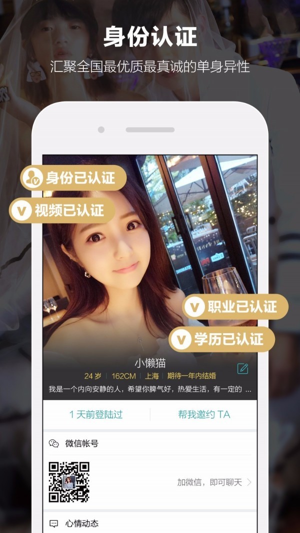 一伴截圖