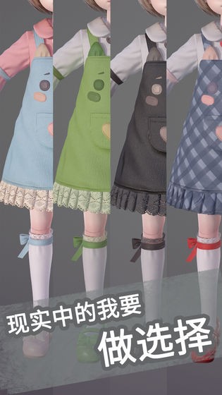 bjd娃娃換裝中文版截圖