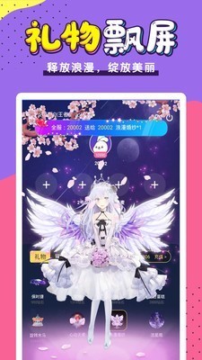 小白語音截圖