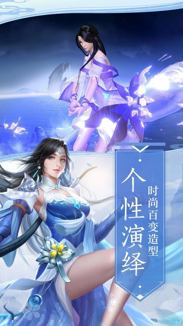 九州封神訣安卓版截圖