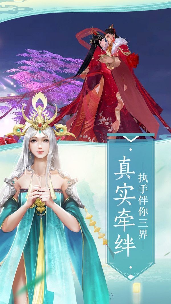 九州封神訣安卓版截圖