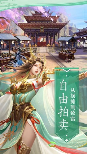九州封神訣安卓版